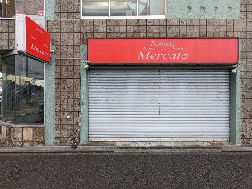 飲食店ファサード看板の施工前