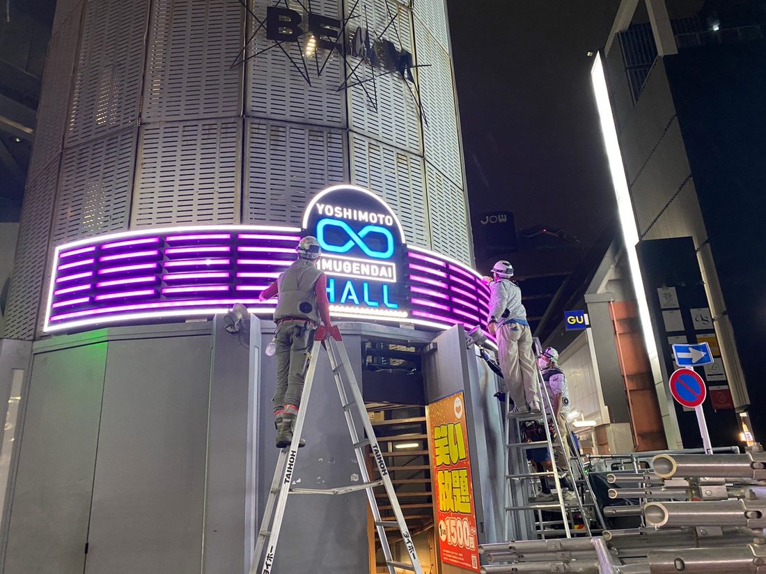 夜間の商業施設でのサイン施工