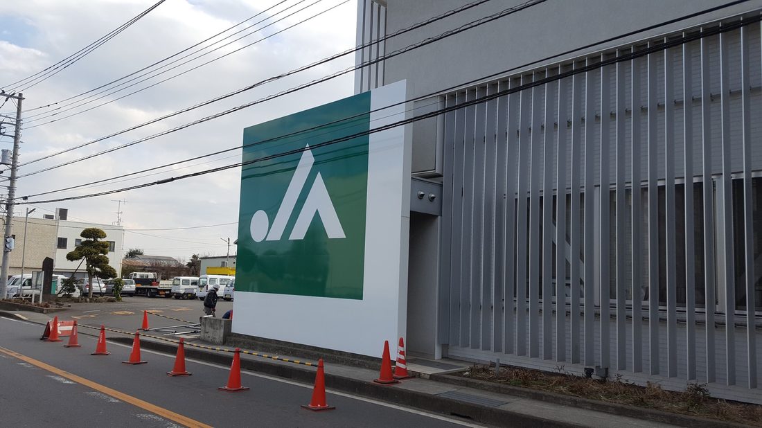 壁面のロゴサイン
