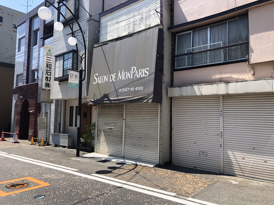 店舗の袖看板・テント